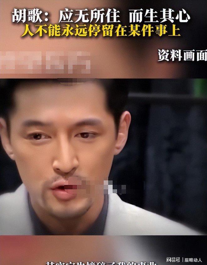 胡歌情绪崩溃敲响家庭警钟提醒子女珍惜当下(图9)