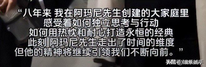 胡歌情绪崩溃敲响家庭警钟提醒子女珍惜当下(图3)