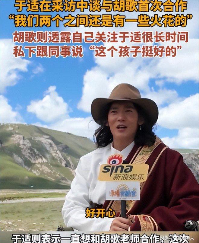 胡歌情绪崩溃敲响家庭警钟提醒子女珍惜当下(图5)