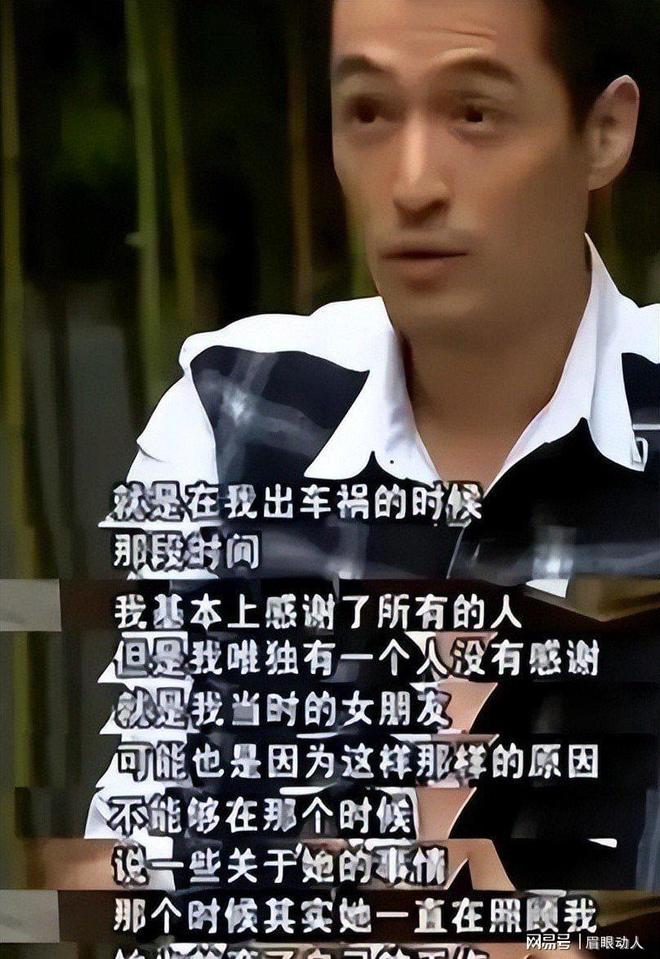 胡歌情绪崩溃敲响家庭警钟提醒子女珍惜当下(图10)