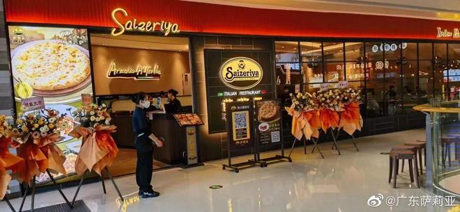 “西罗大战”反转！公关比春晚还好笑(图11)