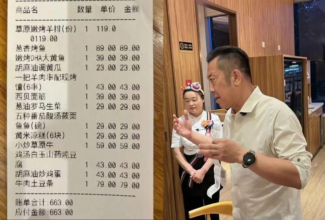 “西罗大战”反转！公关比春晚还好笑(图14)