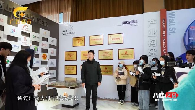 专题｜探索双创育人新范式谱写双创教育新篇章——南宁学院创新创业教育学院