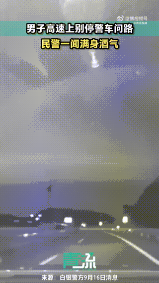 轻松一刻：快开门我是齐天大圣！(图3)