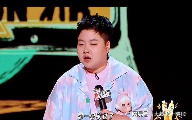九游娱乐：《喜剧之王单口季2》为啥说拿女性特殊搞笑的王越是最大的混子？(图2)
