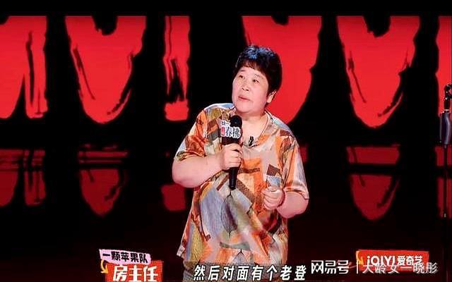九游娱乐：《喜剧之王单口季2》为啥说拿女性特殊搞笑的王越是最大的混子？(图6)