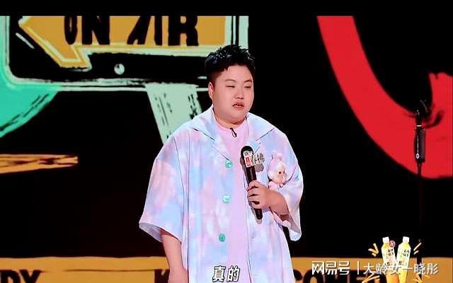 九游娱乐：《喜剧之王单口季2》为啥说拿女性特殊搞笑的王越是最大的混子？(图5)