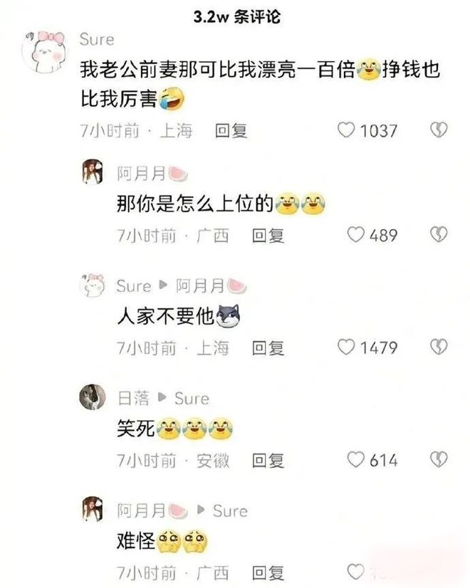 九游娱乐：每日一笑：幽默笑话大全笑破你肚子！(图3)