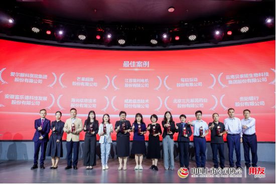 喜报！每日互动入选“2025年中国上市公司内部控制最佳实践案例”