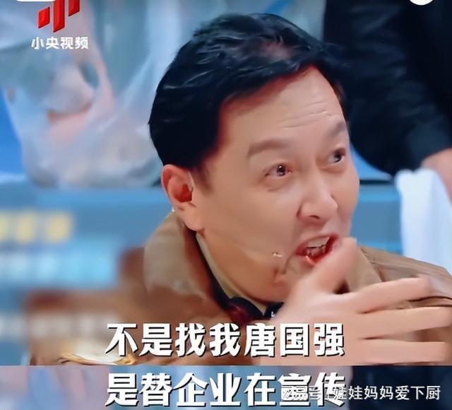 央妈都佩服！唐国强巧答“致命提问”：接挖掘机广告是为捞金吗？(图8)
