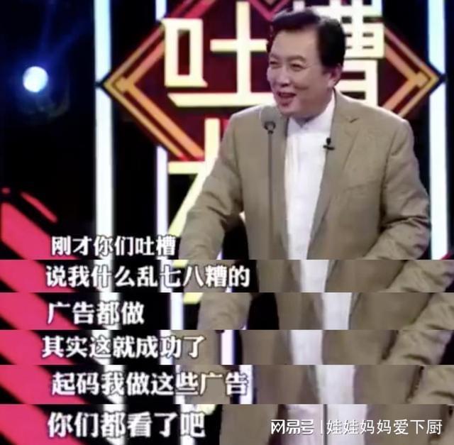 央妈都佩服！唐国强巧答“致命提问”：接挖掘机广告是为捞金吗？(图13)
