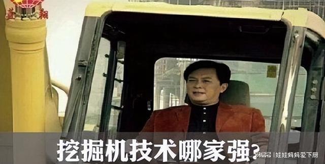 央妈都佩服！唐国强巧答“致命提问”：接挖掘机广告是为捞金吗？(图10)
