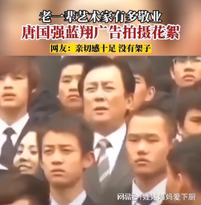 央妈都佩服！唐国强巧答“致命提问”：接挖掘机广告是为捞金吗？(图12)