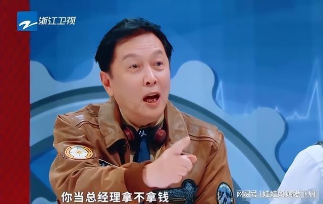 央妈都佩服！唐国强巧答“致命提问”：接挖掘机广告是为捞金吗？(图15)