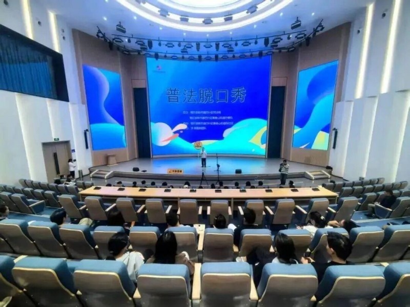 爆笑普法！康巴什这场“脱口秀”让法律知识“活”起来