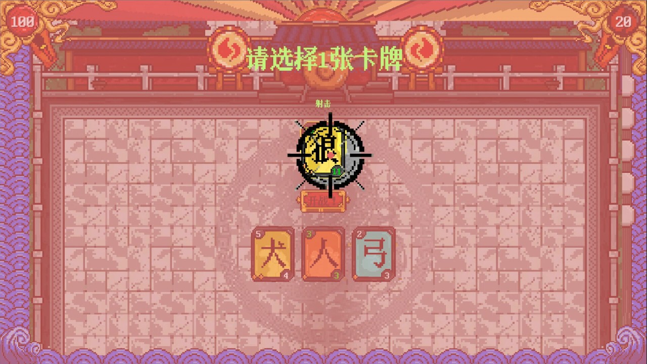 九游娱乐NineGame：卡牌游戏排行榜前十名2025最火的卡牌游戏大全(图6)