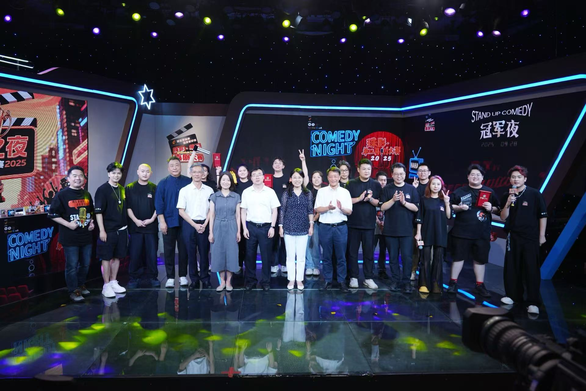 拓展演艺业态释放幽默力量！珠影·单口喜剧大赛（2025）总决赛圆满落幕(图2)