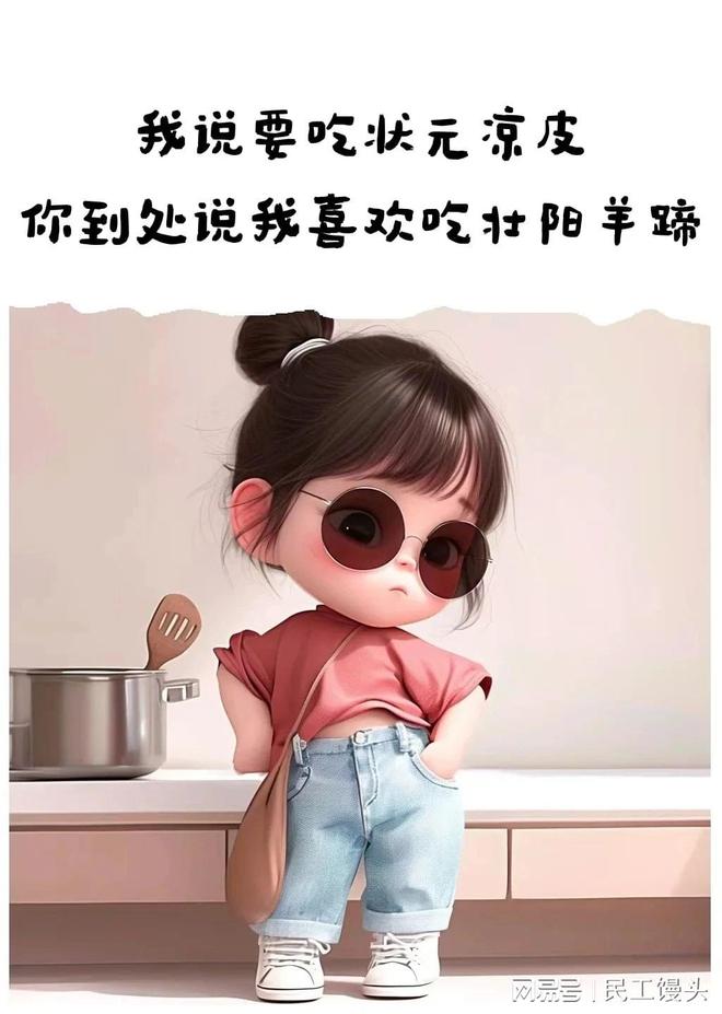 九游娱乐NineGame：20条爆笑段子来袭让你瞬间忘却烦恼