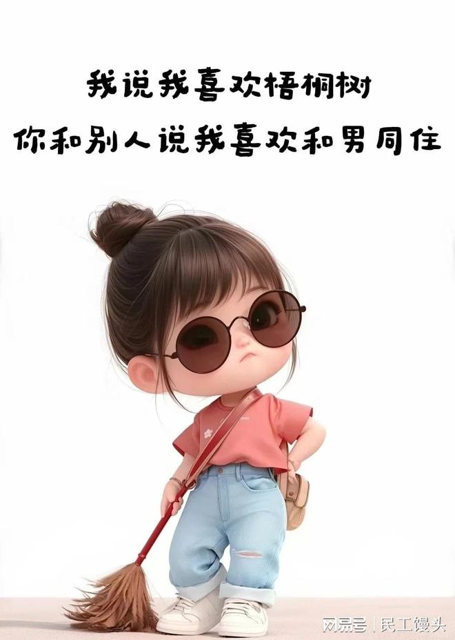 九游娱乐NineGame：20条爆笑段子来袭让你瞬间忘却烦恼(图2)