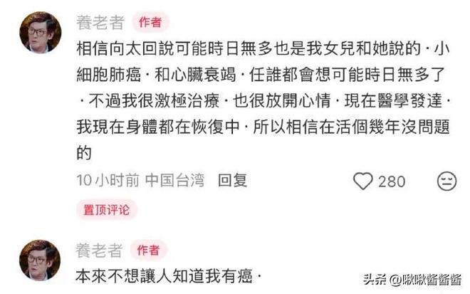 九游娱乐NineGame：郭爸爸不忍了！曝郭碧婷一人承担两孩子教育及保姆费用打脸向太(图3)