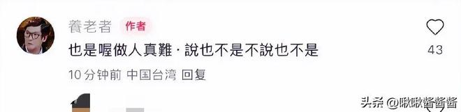 九游娱乐NineGame：郭爸爸不忍了！曝郭碧婷一人承担两孩子教育及保姆费用打脸向太(图9)