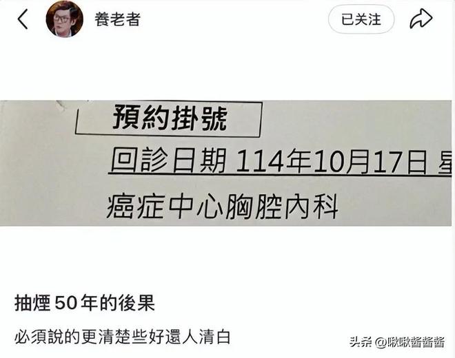 九游娱乐NineGame：郭爸爸不忍了！曝郭碧婷一人承担两孩子教育及保姆费用打脸向太(图4)