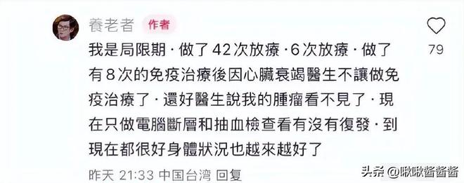 九游娱乐NineGame：郭爸爸不忍了！曝郭碧婷一人承担两孩子教育及保姆费用打脸向太(图5)