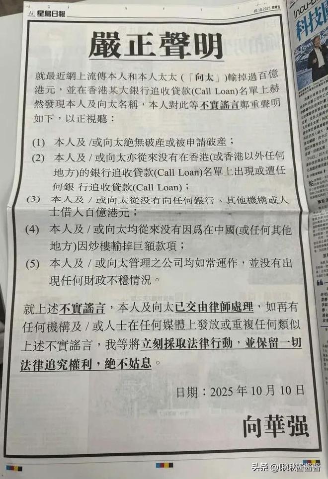 九游娱乐NineGame：郭爸爸不忍了！曝郭碧婷一人承担两孩子教育及保姆费用打脸向太(图14)