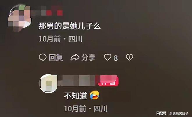 颜丙燕小20岁男友曝光185cm身高帅打耳钉逛街手拉手(图5)