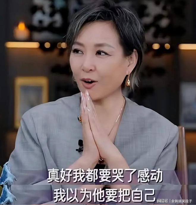 颜丙燕小20岁男友曝光185cm身高帅打耳钉逛街手拉手(图2)