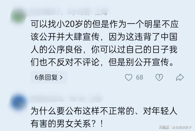 颜丙燕小20岁男友曝光185cm身高帅打耳钉逛街手拉手(图7)