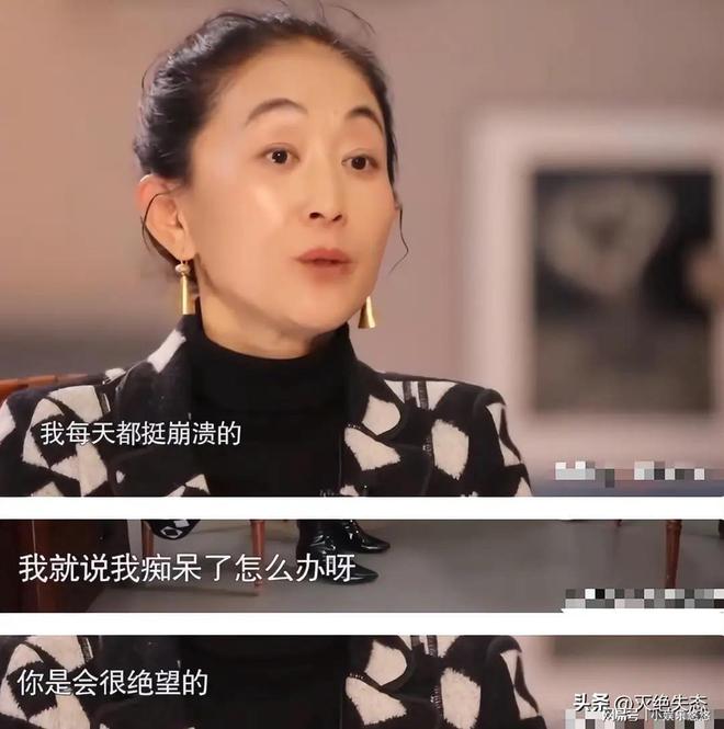 巫刚：与不婚主义者陈瑾相伴近20年如今61岁被人偶遇活成“笑话”(图3)