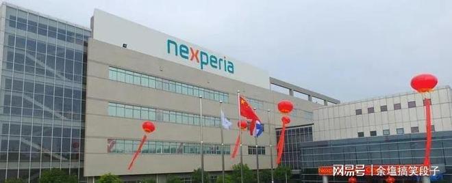 “明抢”中企第10天荷兰扛不住了喊话中国：大家坐下来谈谈(图2)