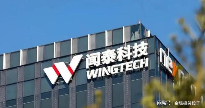 “明抢”中企第10天荷兰扛不住了喊话中国：大家坐下来谈谈(图4)