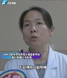 郑州小伙暴走后突然嘴歪眼斜！医生：气温骤降这类患者激增2倍！(图2)