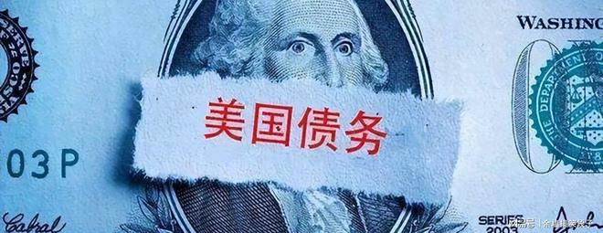 中美日三国负债分析：美日负债总额远超中国中国情况如何？(图6)