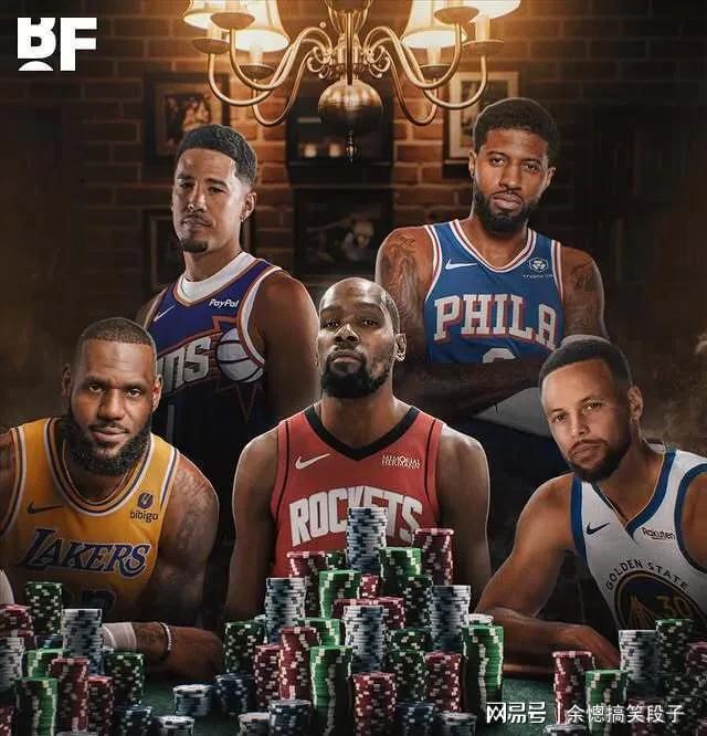 NBA历史总薪资出炉！七人破五亿！前十球员现役占满(图3)