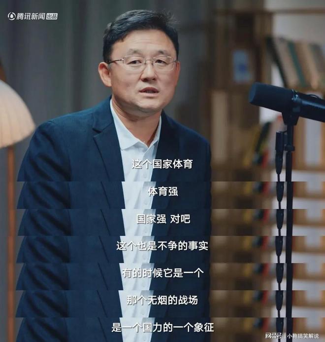 敢说！孙继海评价苏超：完全没有关注央视第一次转播我就转台了(图4)