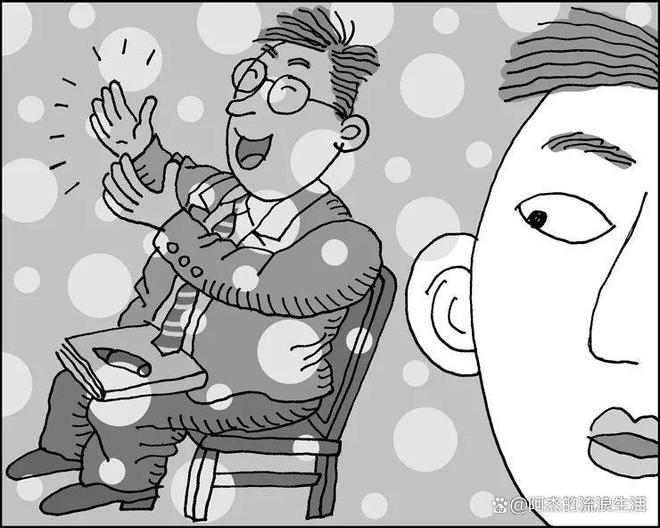 分享｜幽默段子：掌声出没请注意！(图6)