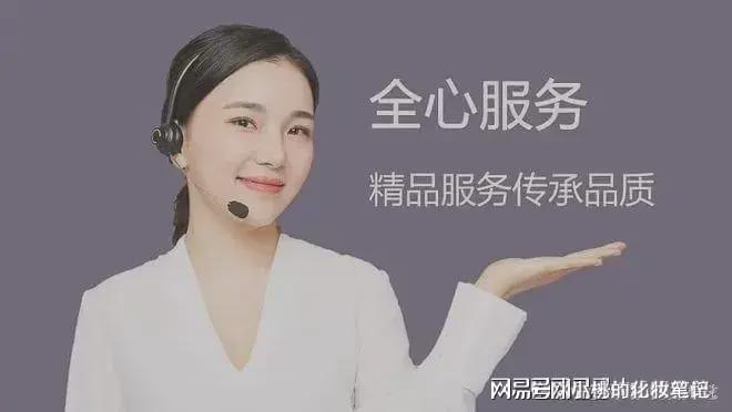 番茄分期(科技有限智能公司最新客户号码联系番茄有限责任公司）(图2)