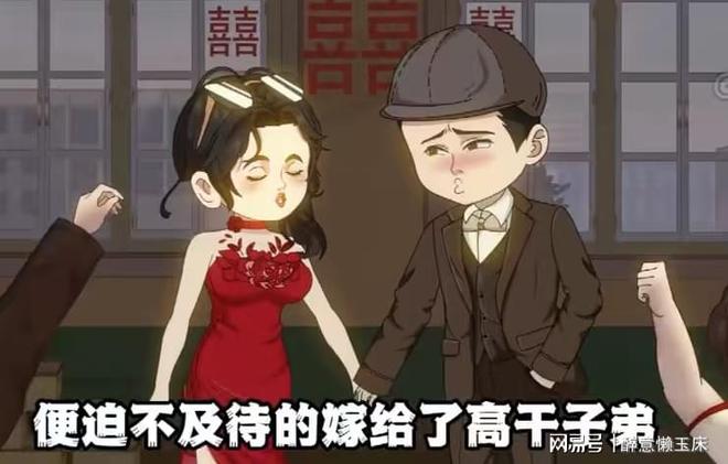 《京城第一小乘警》大结局全集完整版