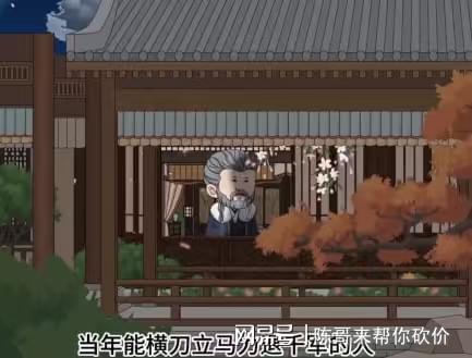 九游娱乐NineGame：《剑开天门之皇朝》大结局全集完整版