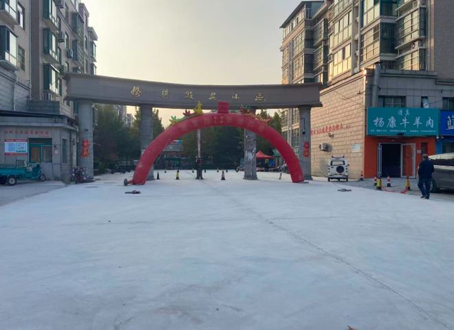 【微济阳】总投资18万余元！济阳这个小区对路面进行升级改造(图2)