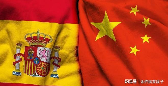 西班牙国王将访华第一个改换门庭承认中国实力和地位