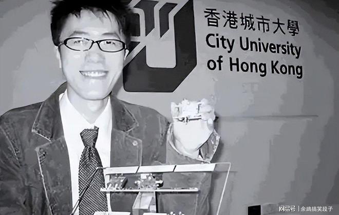 中国天才获美国高薪聘请毕业后迅速回国现已成为世界顶尖专家(图5)