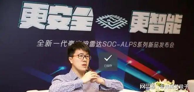 中国天才获美国高薪聘请毕业后迅速回国现已成为世界顶尖专家(图13)