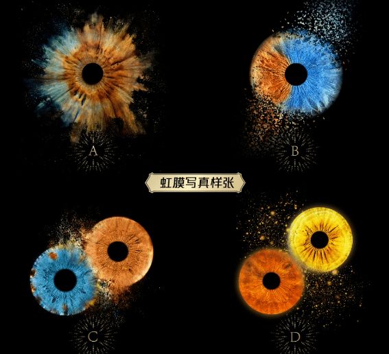 九游娱乐NineGame：爆笑预警!长春眼科院长跨界说脱口秀了!这个周末逛吃打卡还能免费拍“眼底星光”写真!(图3)