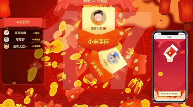 九游娱乐NineGame：2025年会抽奖大全20+好玩、新颖、易落地的抽奖玩法(建议收藏)(图3)
