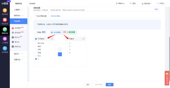 九游娱乐NineGame：2025年会抽奖大全20+好玩、新颖、易落地的抽奖玩法(建议收藏)(图6)