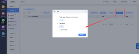 九游娱乐NineGame：2025年会抽奖大全20+好玩、新颖、易落地的抽奖玩法(建议收藏)(图5)